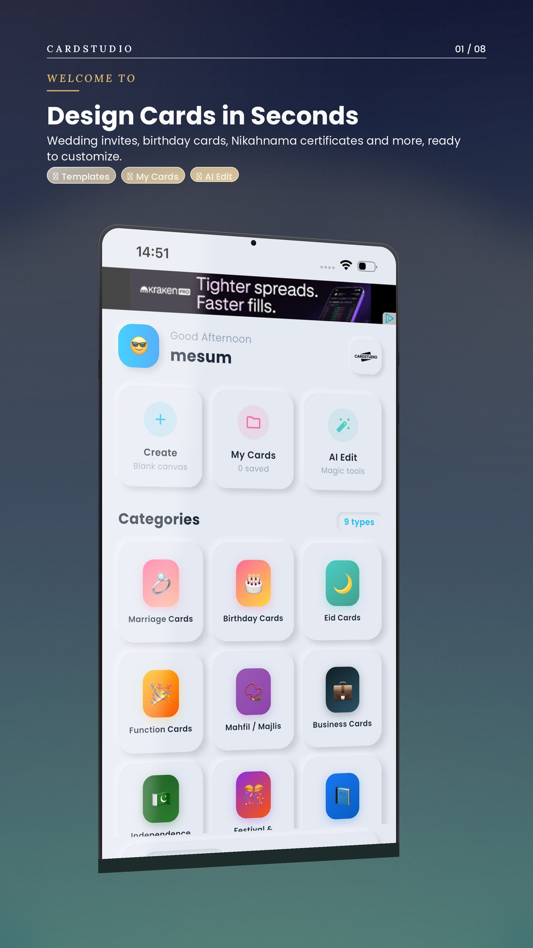 CardStudio home screen